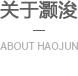 關(guān)于BAI
